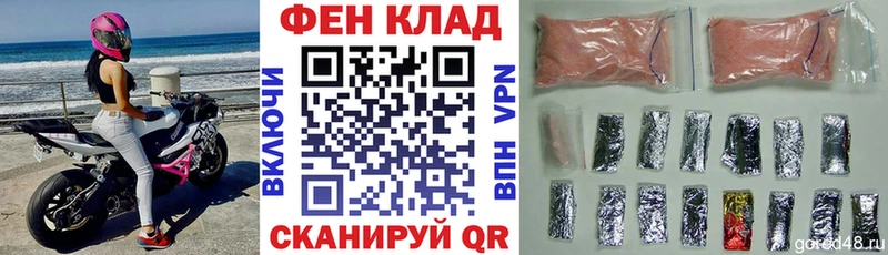 АМФ 97%  закладка  Корсаков 