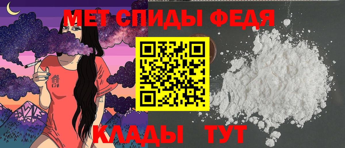 Amphetamine  Вход с VPN  Корсаков  АМФЕТАМИН Premium 