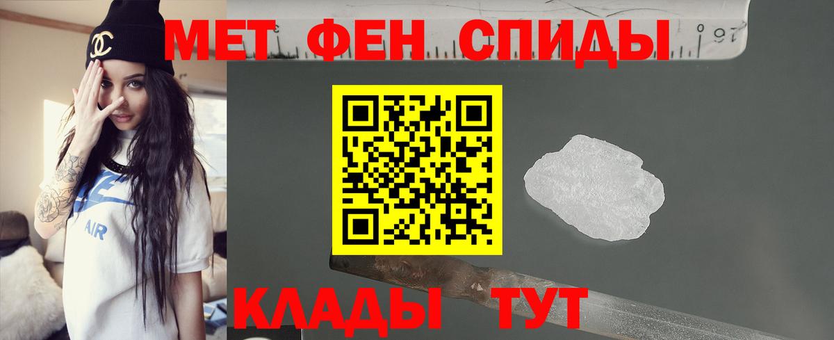 Amphetamine Premium Корсаков