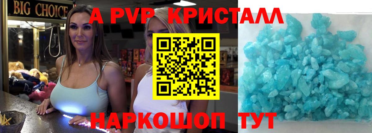 Корсаков  APVP СК КРИС  A PVP VHQ  Вход с VPN 
