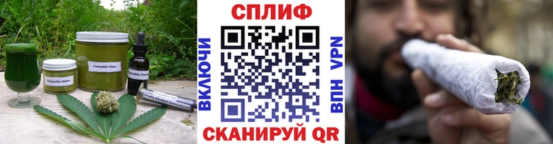 Еда ТГК конопля  Корсаков 