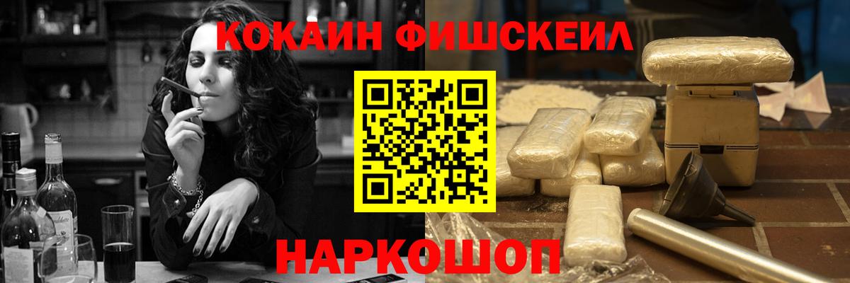 Cocaine 98% Корсаков