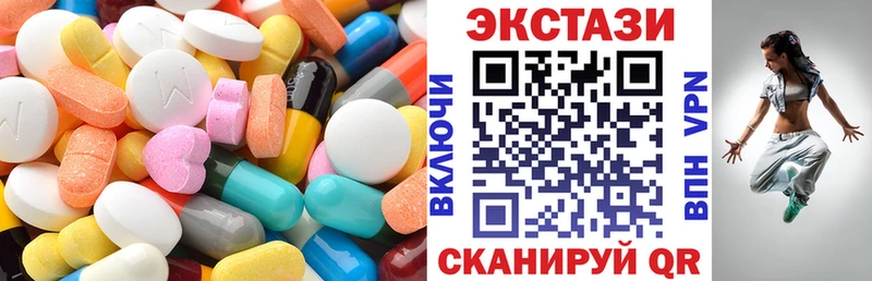 Ecstasy Philipp Plein  купить наркотик  Корсаков 