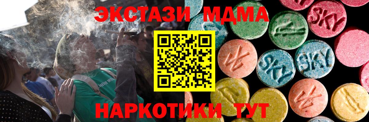 Экстази louis Vuitton Корсаков