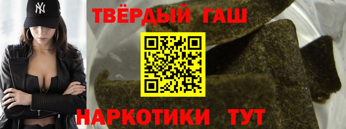 ГАШ Ice-O-Lator Корсаков