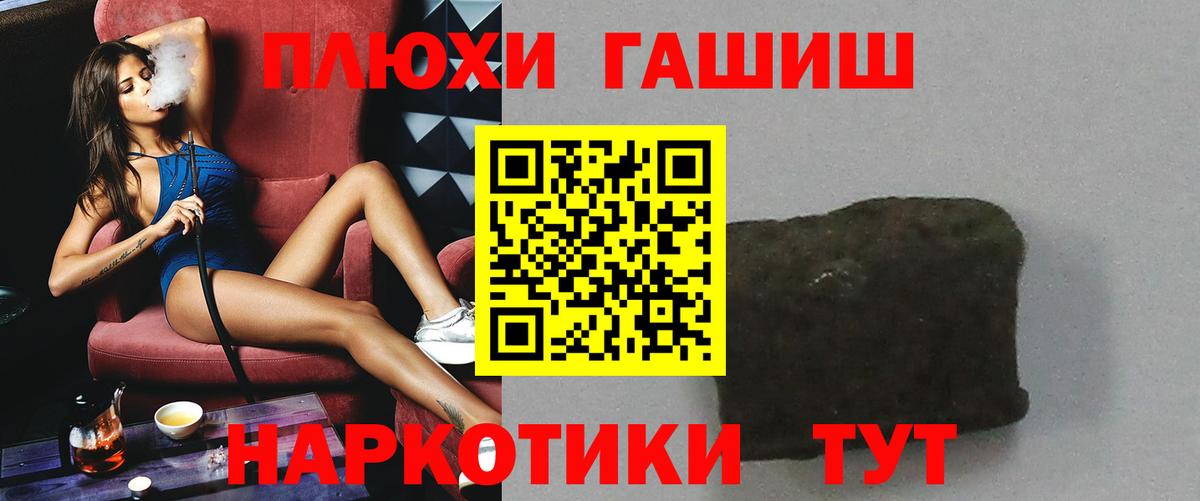 Гашиш ice o lator  Вход с VPN  Корсаков 