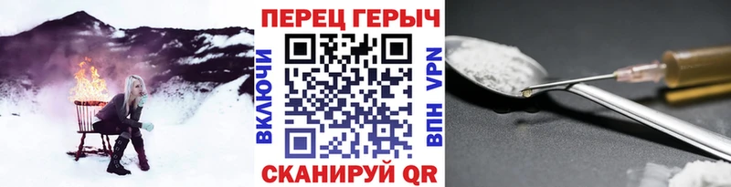 дарнет шоп  Корсаков  ГЕРОИН афганец 