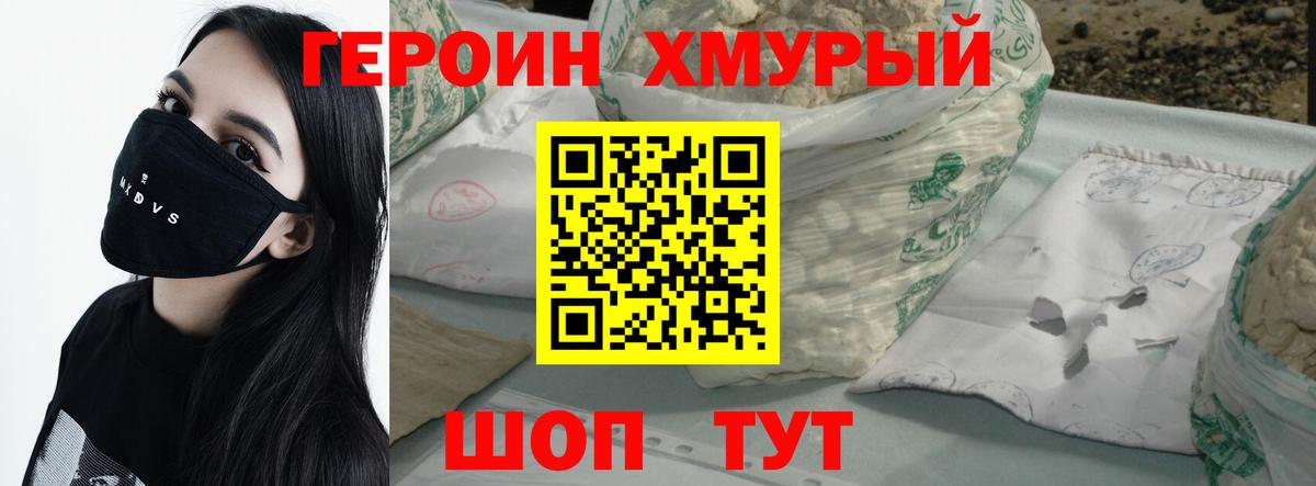 Амфетамин Корсаков
