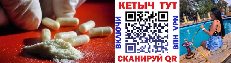 Кетамин VHQ  Корсаков 