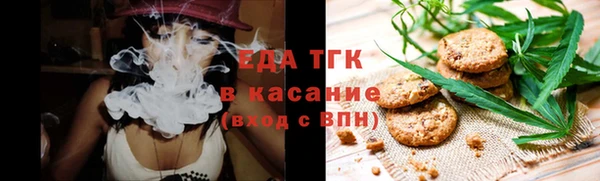 молекула духа Балахна