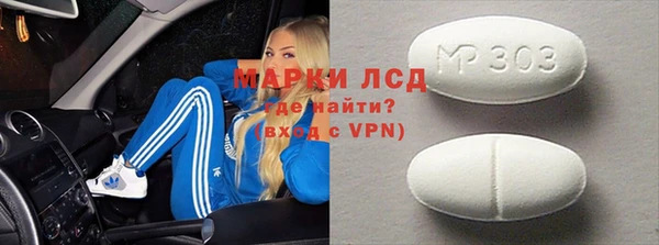альфа пвп Балабаново