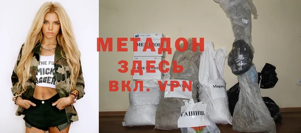 альфа пвп Балабаново