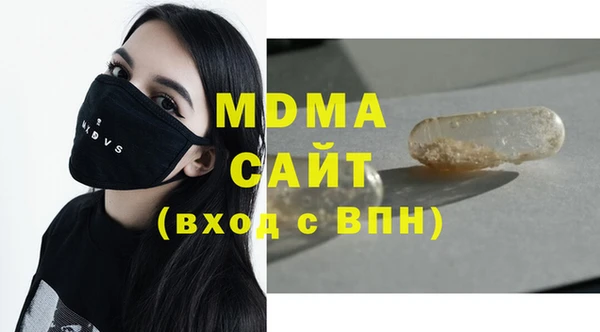 альфа пвп Балабаново