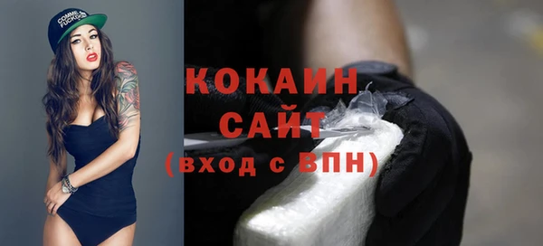 кокаин премиум Снежногорск