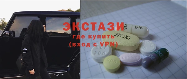 молекула духа Балахна