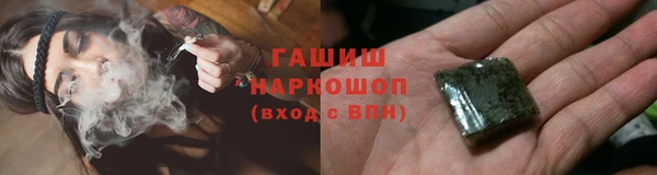 соль ск Снежинск