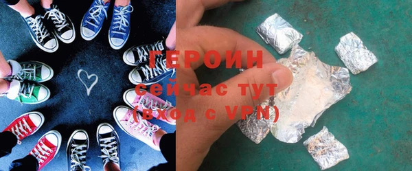 молекула духа Балахна