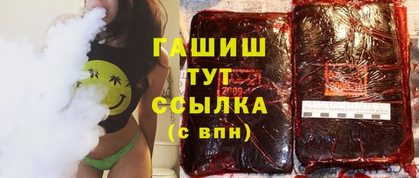 молекула духа Балахна