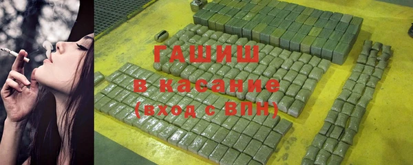 молекула духа Балахна