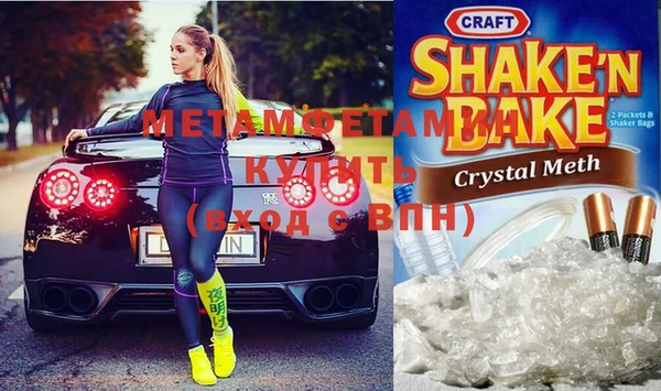 молекула духа Балахна