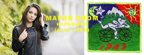 молекула духа Балахна