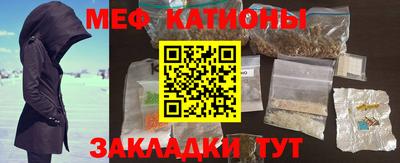 марки nbome Будённовск