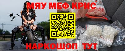 бутират Бугуруслан