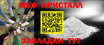 бутират Бугуруслан