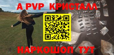 бутират Бугуруслан