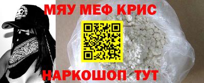 бутират Бугуруслан