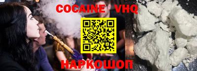 марки nbome Будённовск