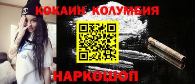 марки nbome Будённовск