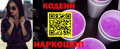 бутират Бугуруслан