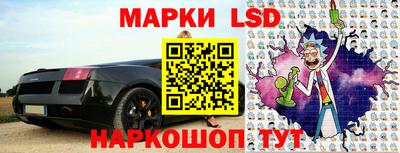 марки nbome Будённовск