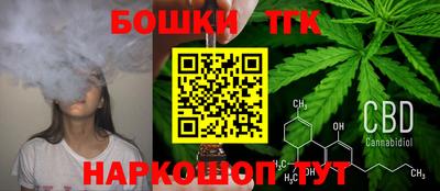 бутират Бугуруслан