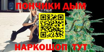 бутират Бугуруслан