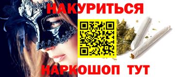 бутират Бугуруслан