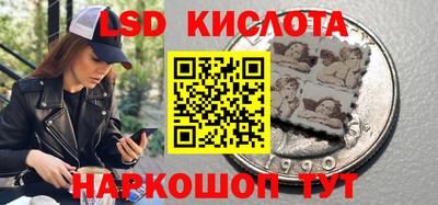 марки nbome Будённовск
