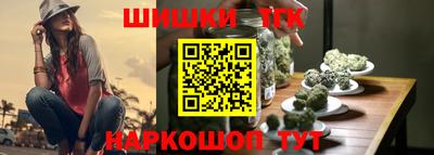 бутират Бугуруслан