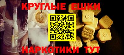 бутират Бугуруслан