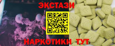 бутират Бугуруслан