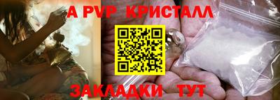 бутират Бугуруслан