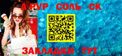 дживик Бузулук