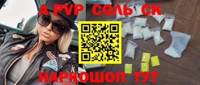 марки nbome Будённовск