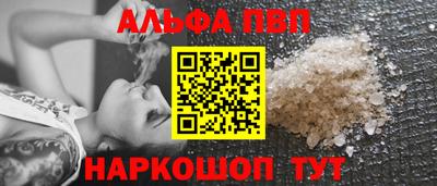 марки nbome Будённовск