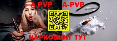 а пвп мука Ликино-Дулёво