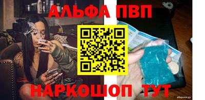 марки nbome Будённовск