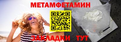дживик Бузулук