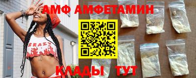 бутират Бугуруслан