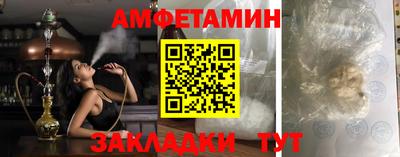 марки nbome Будённовск